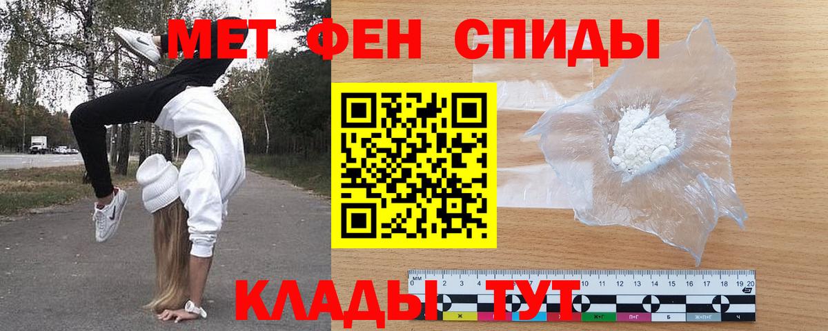 Можга  АМФ  ОМГ ОМГ ONION  Амфетамин 98%  Вход с VPN 