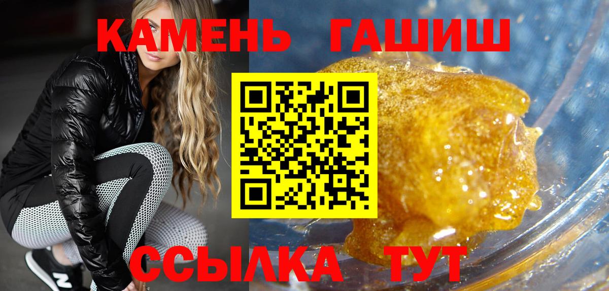 ГАШ гарик Можга
