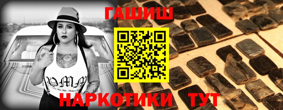 ГАШИШ Изолятор  Вход с VPN  Гашиш  Можга  ГАШ ice o lator 