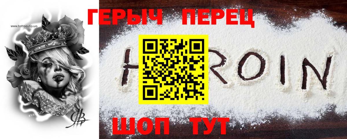 Героин афганец  Вход с VPN  Можга 