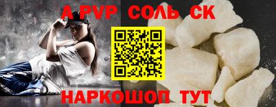 марки nbome Донской