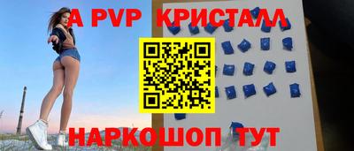герыч Донецк