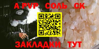 герыч Донецк
