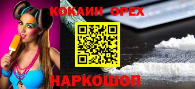 гашишное масло Дубна