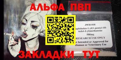 марки nbome Донской