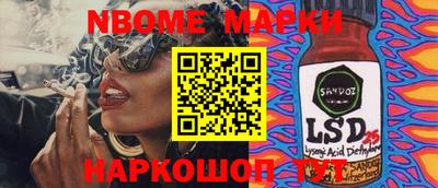 гашишное масло Дубна