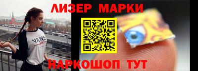 марки nbome Донской