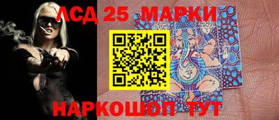 марки nbome Донской