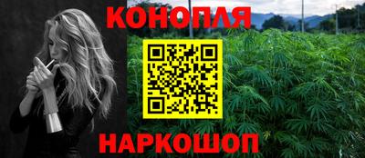 гашишное масло Дубна