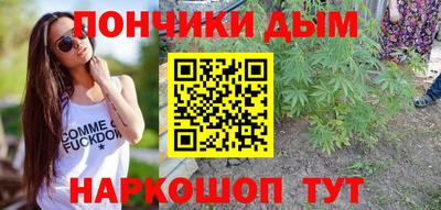 герыч Донецк
