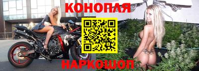 марки nbome Донской