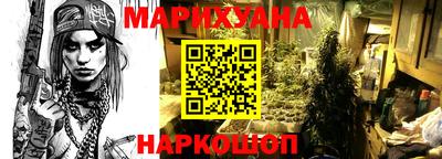 герыч Донецк