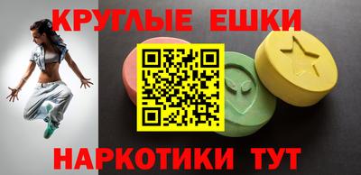 гашишное масло Дубна