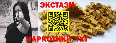 марки nbome Донской