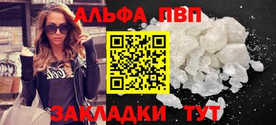 герыч Донецк