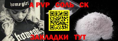 герыч Донецк