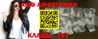 герыч Донецк