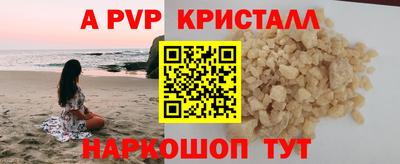 марки nbome Донской