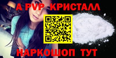 марки nbome Донской