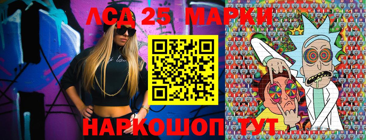 Марки N-bome 1,8мг Можга