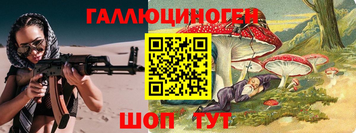 Псилоцибиновые грибы MAGIC MUSHROOMS Можга