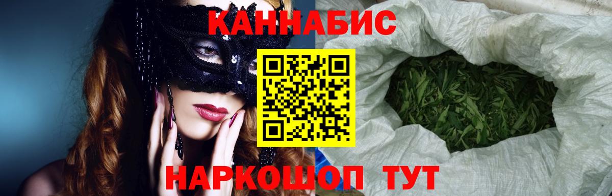 Шишки марихуана White Widow  Вход с VPN  Каннабис MAZAR  МАРИХУАНА MAZAR  Можга 